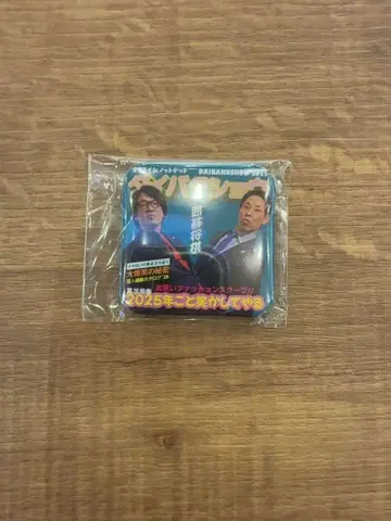 DAIBAKUSHOW 2025 캔 배지 바둑 장기