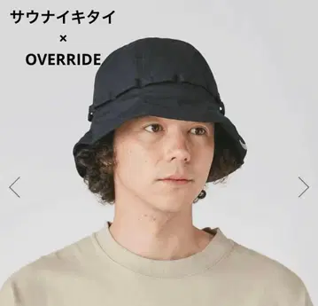 택 포함 새상품 OVERRIDE 사우나 가고 싶어 콜라보 사우나 햇