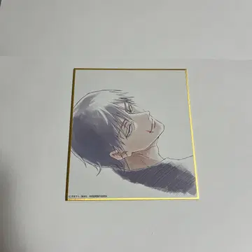 애니메이션 주술회전전 후시구로 토우지 미니 색지