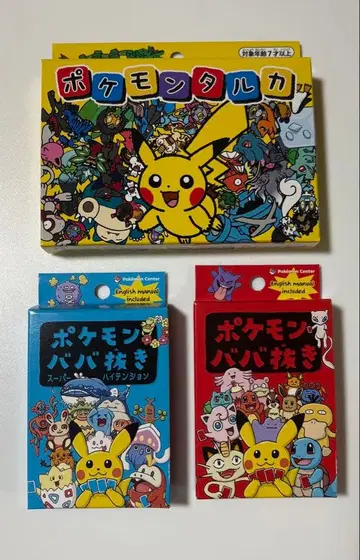 미개봉 새상품 포켓몬 바바누키 빨간색 파랑 포켓몬 타르카 총 3개 세트
