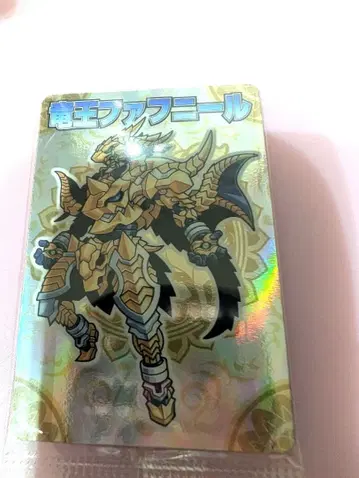 신라만상 초코 카드 용왕 파프니르 미개봉품