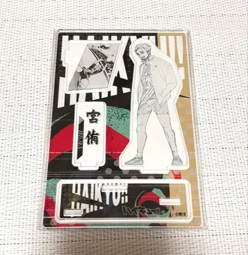 하이큐 아크릴 스탠드