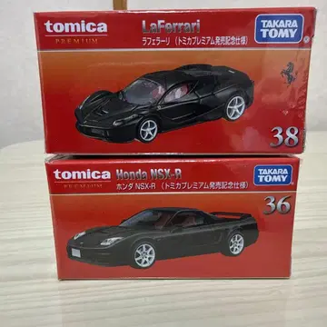 토미카 프리미엄 LaFerrari & Honda NSX-R 세트