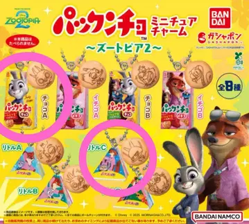 팩앤초코 미니어처 참 ~주토피아2~ 초코A 리틀C