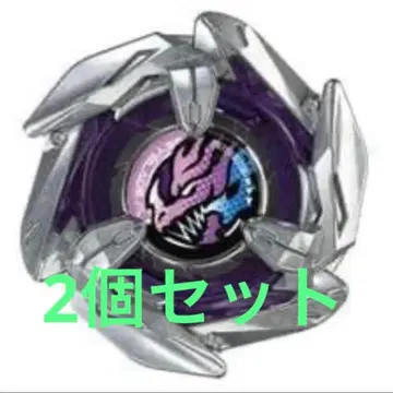 베이블레이드 x 랜덤 부스터 vol.8 드란 대거 2개 세트