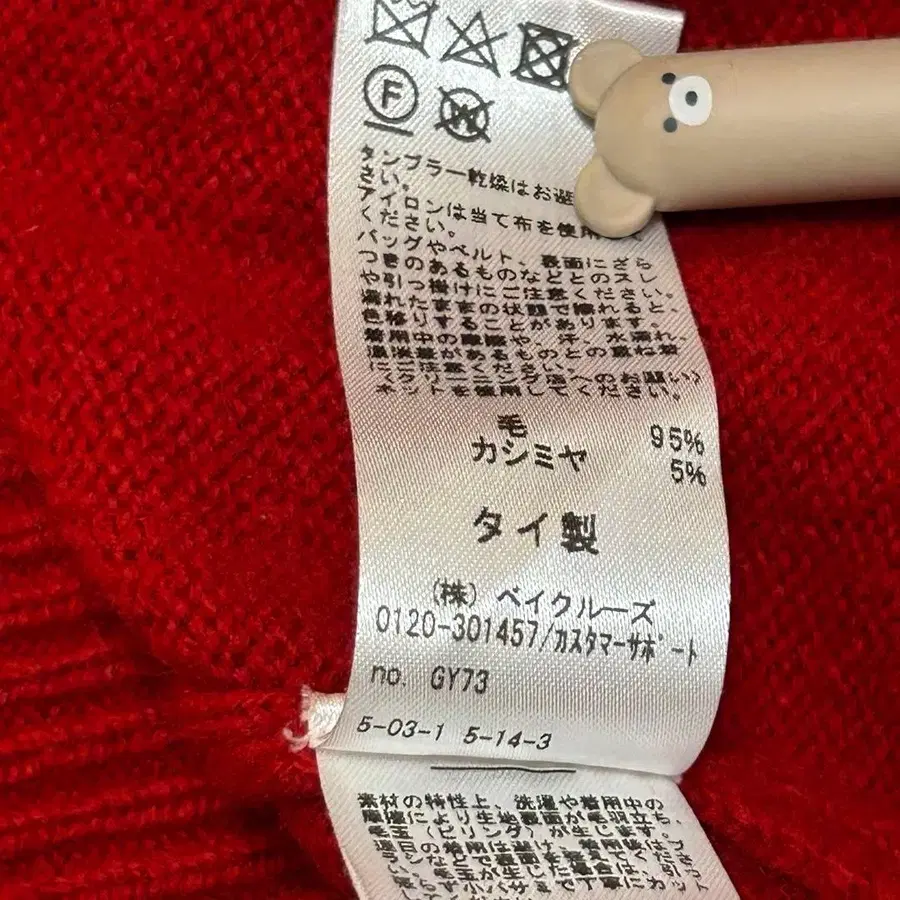 11번째 상품 이미지