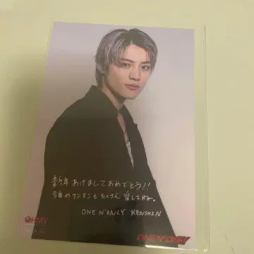 우에무라 켄신 KENSHIN 브로마이드 포토 카드 HMV