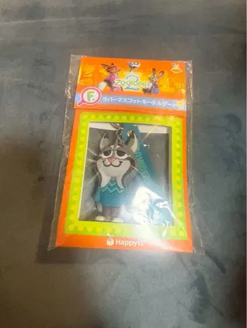 해피 복권 주토피아 러버 마스코트 키링