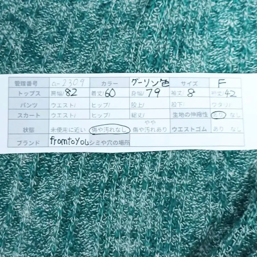 12번째 상품 이미지