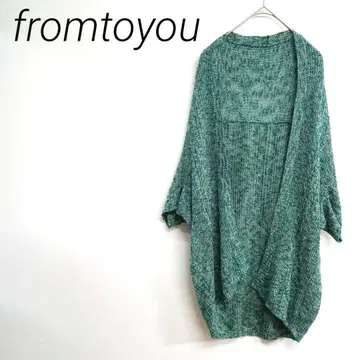 fromtoyou 릴랙스핏 니트 가디건 그린 F