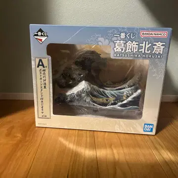 미개봉 새상품 제일복권 가쓰시카 호쿠사이 A상 D상