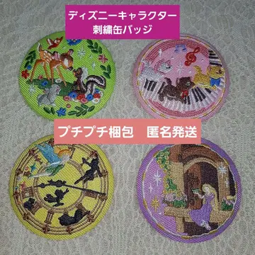 디즈니 자수 캔뱃지2 밤비 아리스 인 원더랜드 피터팬 라푼젤