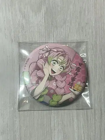 귀멸의 칼날 칸로지 미츠리 난자타운 이코이노사토 순회 캔뱃지