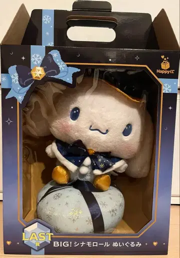 Happy 복권 산리오 라스트 원상 BIG 시나몬