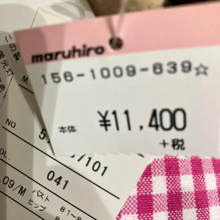 11번째 상품 이미지