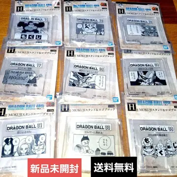 [새상품] 제일복권 드래곤볼 H상 스탠드&로고 블록 9종 세트