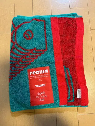 replica Vaundy 타월