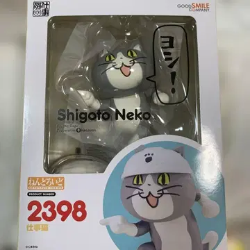 [ 미개봉 ] 넨도로이드 일하는 고양이 현장 고양이 2398