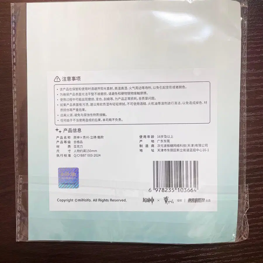 3번째 상품 이미지