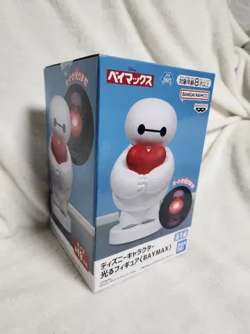 베이맥스 하트라이트 부착 피규어