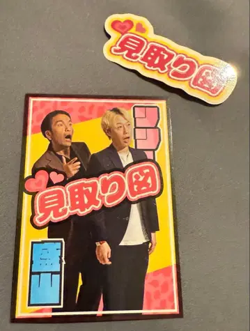 DAIBAKUSHOW 2025 도면 딱지투 최신 스티커