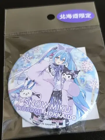 유키 미쿠 캔뱃지 홋카이도 2025-2026 KU 체크 무늬 D 쿠로미