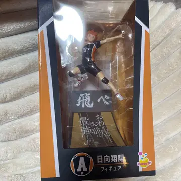 히나타 쇼요 피규어 happy 복권 A상