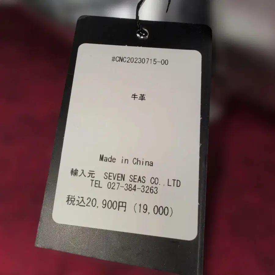 10번째 상품 이미지