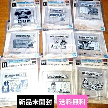 [ 새상품 ] 제일복권 드래곤볼 H상 스탠드&로고 블록 9종 세트