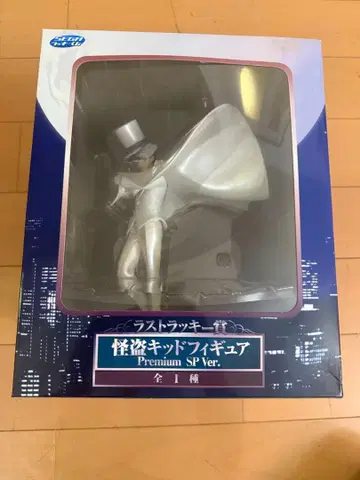 럭키 쿠지 라스트 럭키상 괴도 키드 피규어