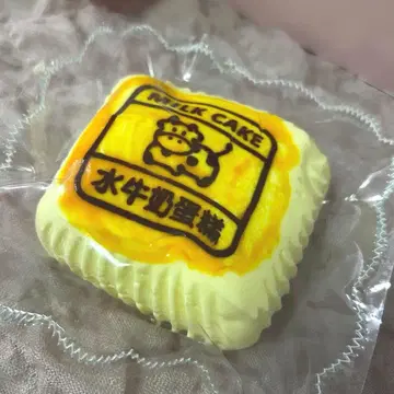 kikisquishy 소 케이크 M 사이즈 스퀴즈 밀크 케이크