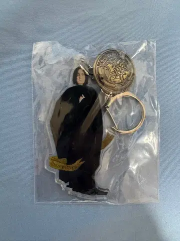 세베루스 스네이프 아크릴 키링