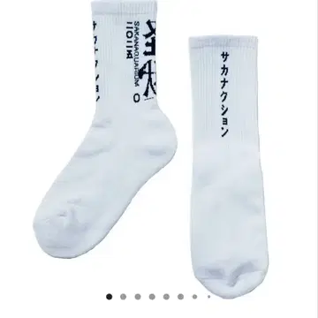 [ 미개봉 ] 사카낙션 괴수 투어 삭스 MENS