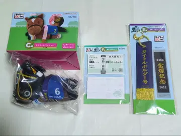 다이토 복권 HORSE HEROES 타이틀 홀더