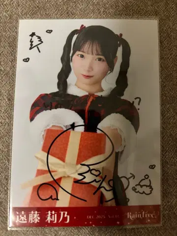 엔도 리노 RainTree 레인 트리 크리스마스 코디 생필 츄