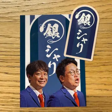 은샤리 DAIBAKUSHOW 2025