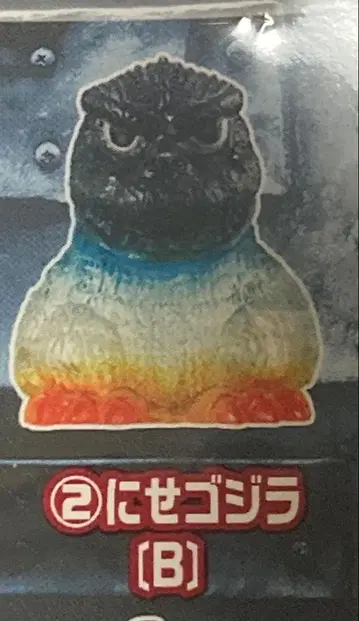 고질라 소프트 비닐