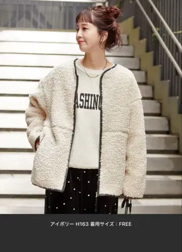 B.C STOCK 보아 파이핑 블루종