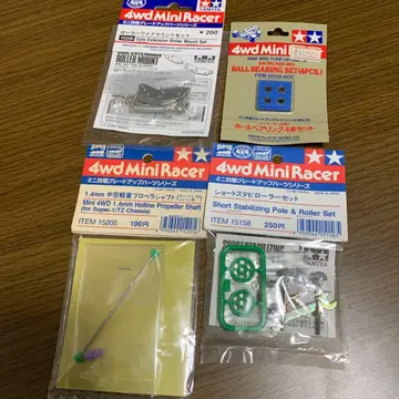 미니 사륜구동 레트로 부품 4점