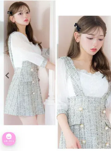 TikaPimi 트위드 살로펫 화이트 베이지