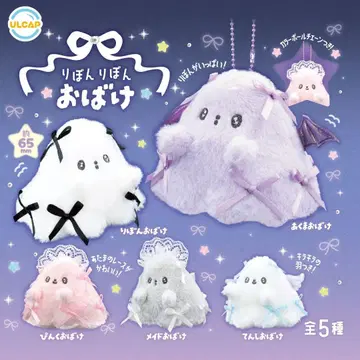 가챠가챠/리본 리본 유령 / 3종 세트