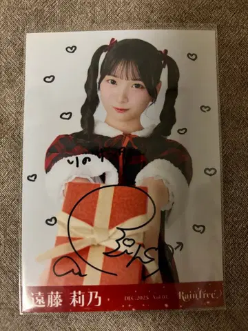 엔도 리노 RainTree 레인 트리 크리스마스 코디 생필 츄