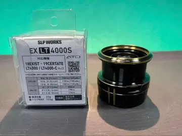 다이와 SLP WORKS EX LT 4000S 스풀