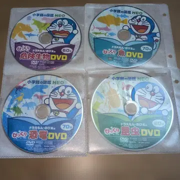 소학관의 도감 NEO DVD만 위험 생물 물고기 공룡 곤충 총 4장