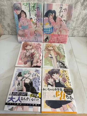 미이와 이데타 씨 전 4권 세트 첫사랑 자라리 상하권 세트