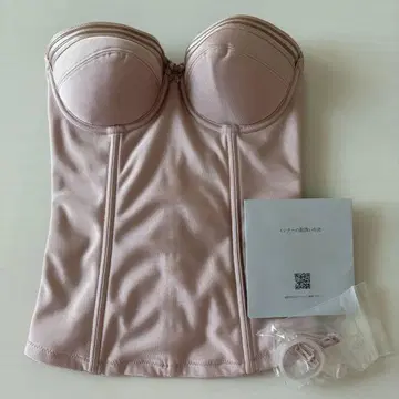 세모아 노블 브라이덜 이너 C65