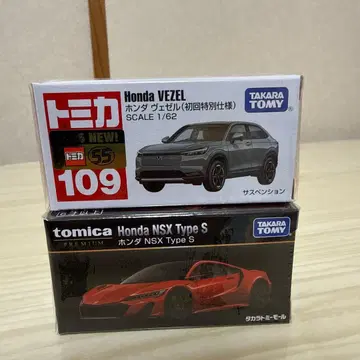 토미카 2대 세트