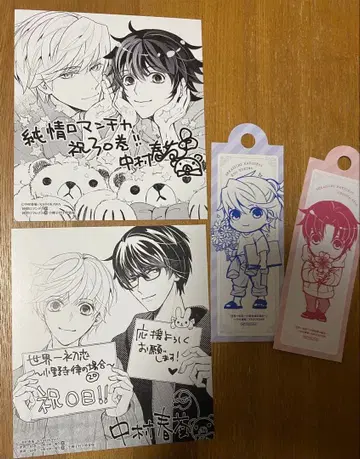 순정 로맨티카 세계 제일 첫사랑 색지 혜택 책갈피