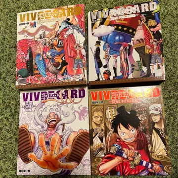 원피스 바이블 카드 바인더 4개와 바이블 카드 150장 이상