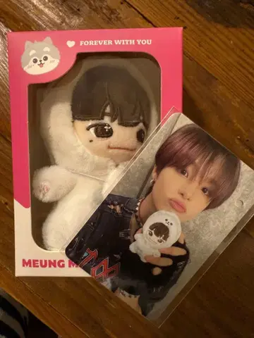 Funny Treasure Meung Meung 봉제 인형 지훈